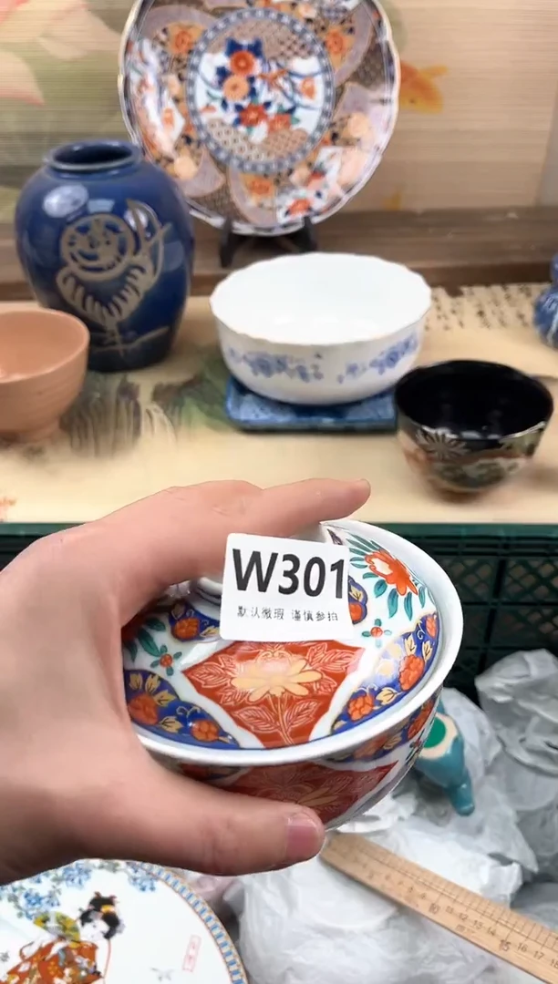 瓷片想*301