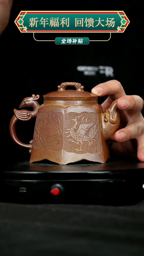 【闪购商品】宜兴原矿高端紫砂124