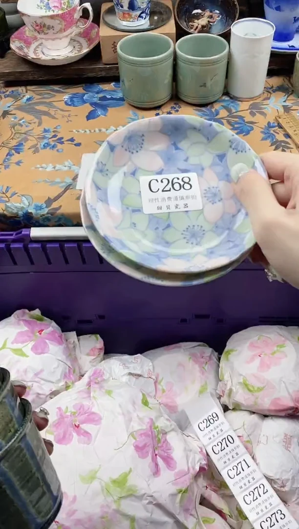 瓷片罖***7                C268