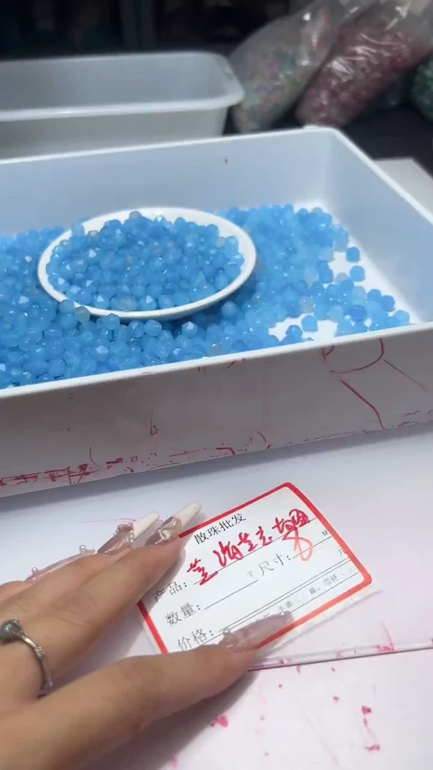 颈饰未镶嵌水晶w2436海蓝宝切面8mm*20颗