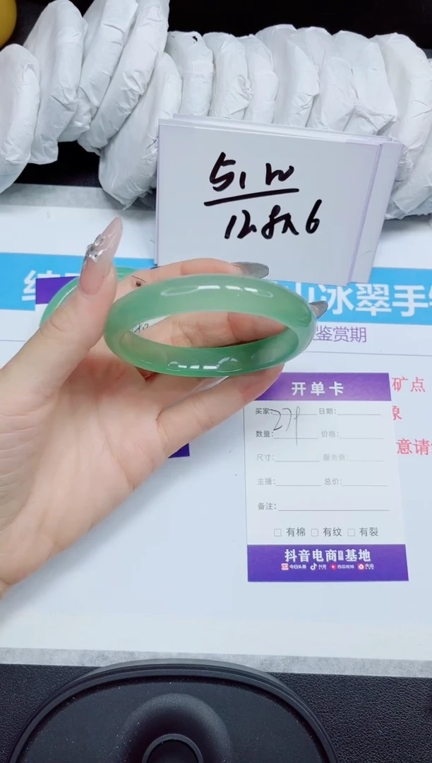 石英质玉手镯未镶嵌279.