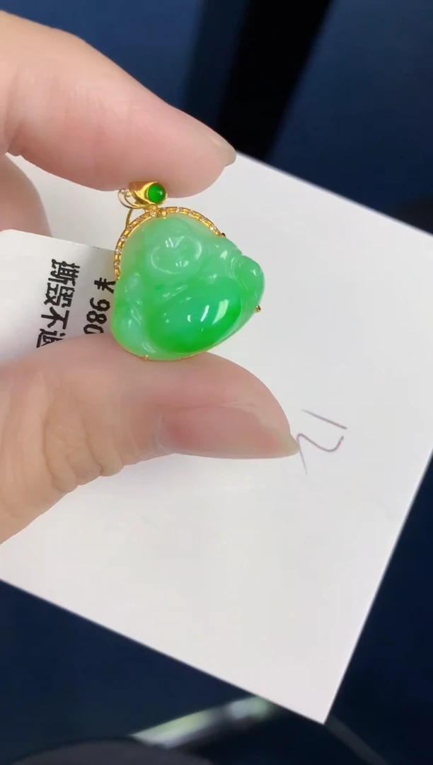 颈饰18K金镶嵌翡翠天然翡翠缅甸A货