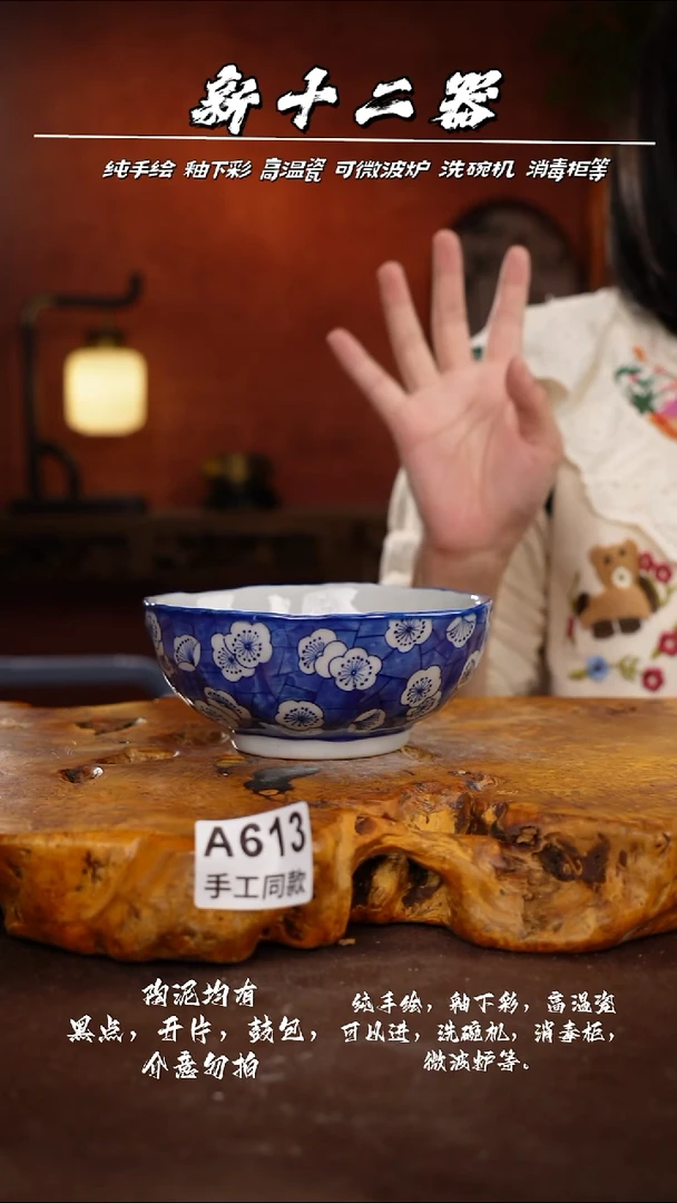 其他A613新十二器瓷器