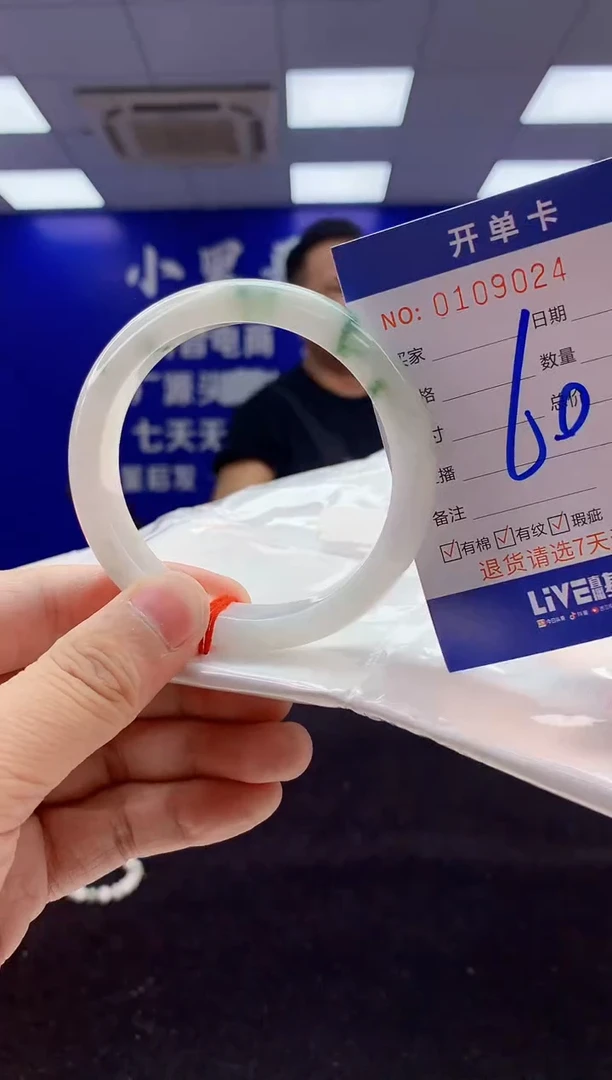 翡翠手镯未镶嵌4天然A货缅甸翡翠默认有瑕