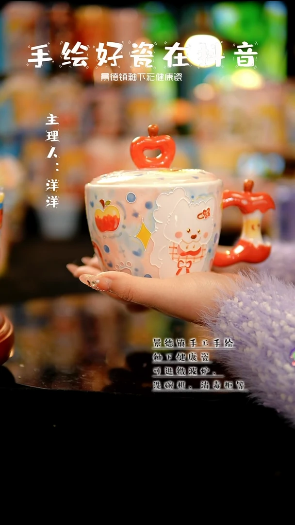 景德镇手绘陶瓷&A487