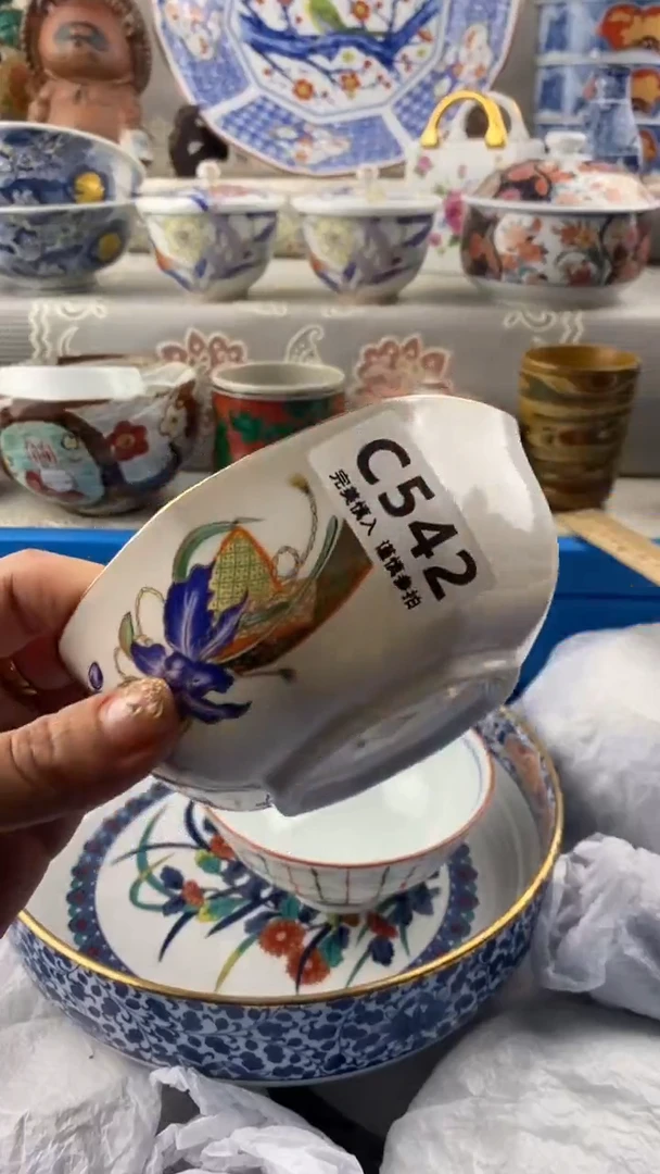 【闪购商品】542