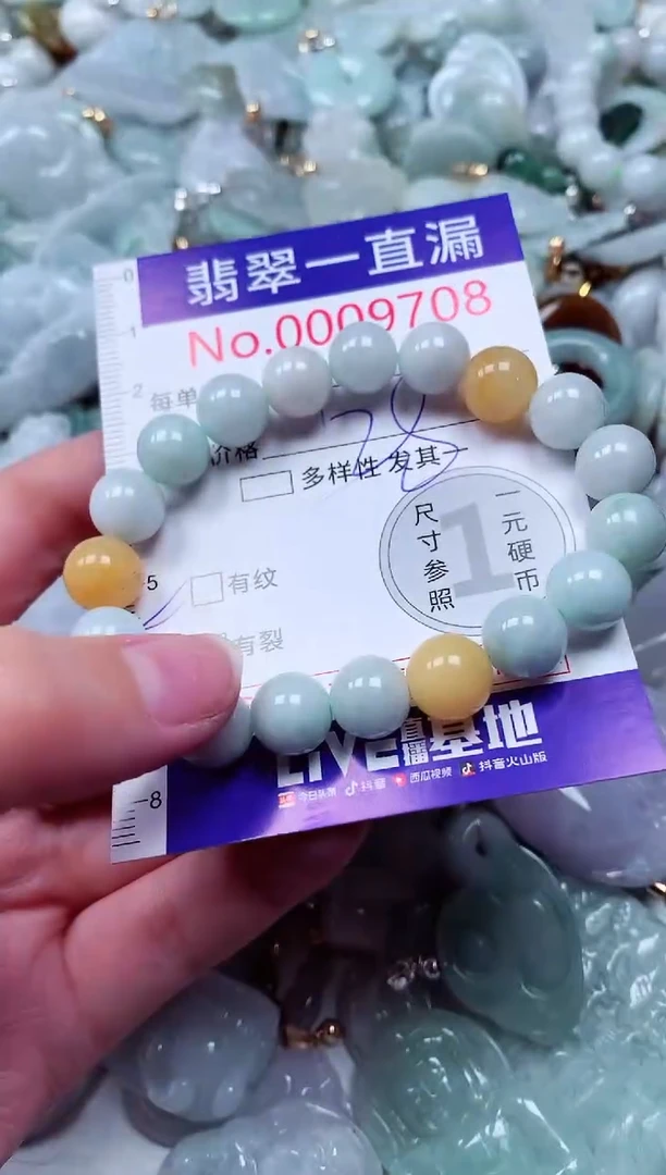 吊坠(不含链)未镶嵌翡翠9708