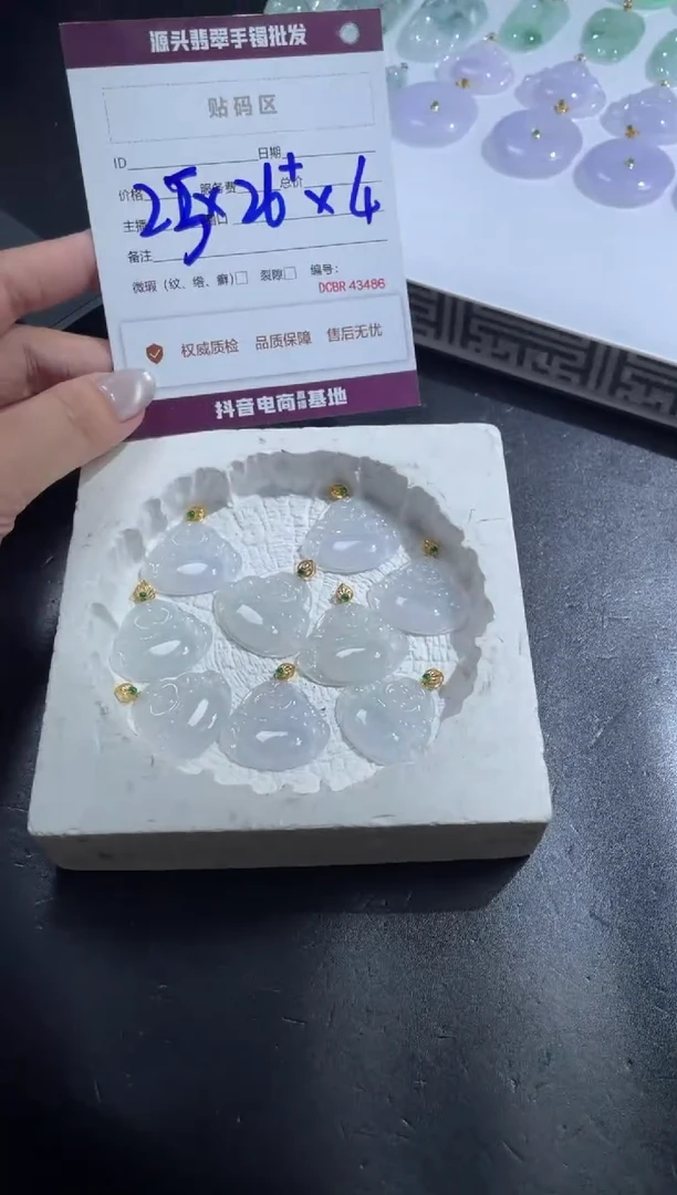 定制翡翠18K金镶嵌DDJ0032144/多样性发一件