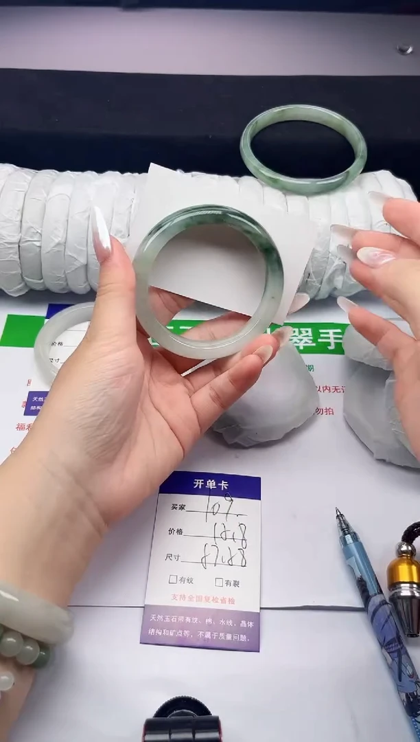 石英质玉手镯未镶嵌109-57/58