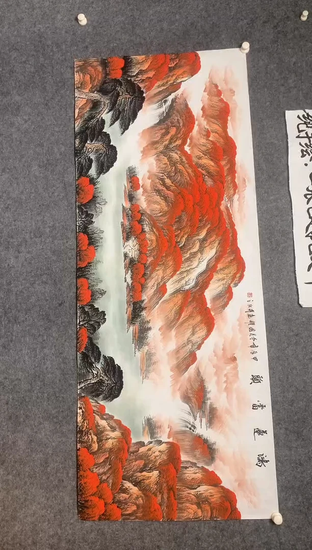 横款周国耀老师精品红山水鸿运当头尺寸180*70