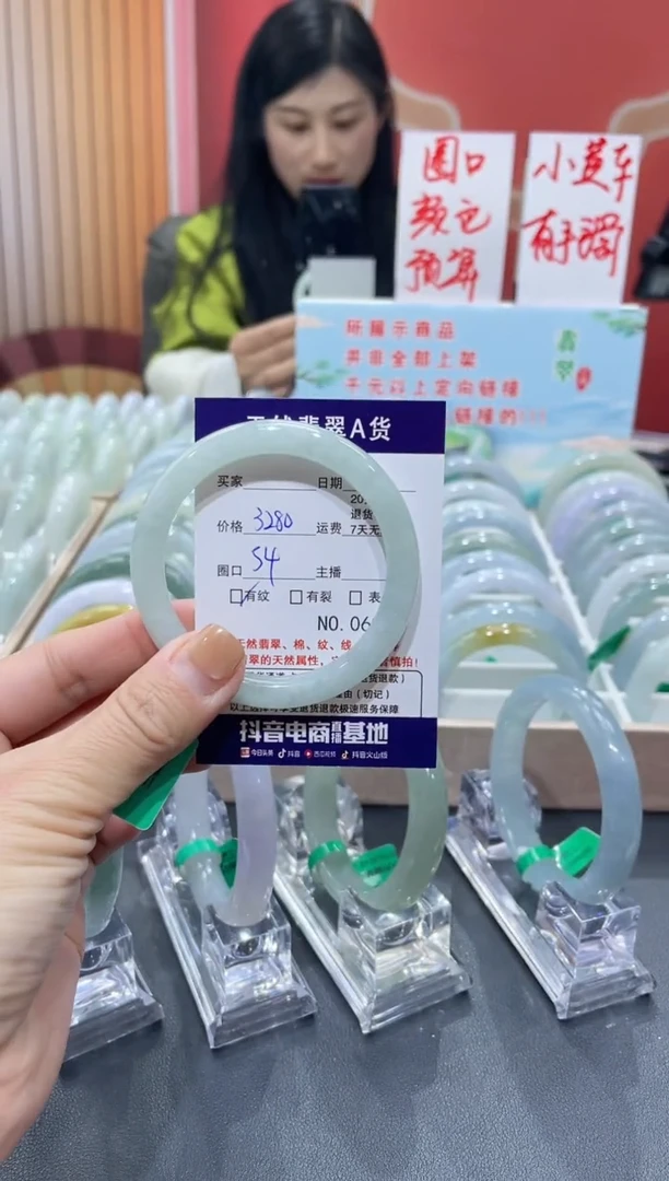【闪购商品】翡翠手镯未镶嵌00000006293