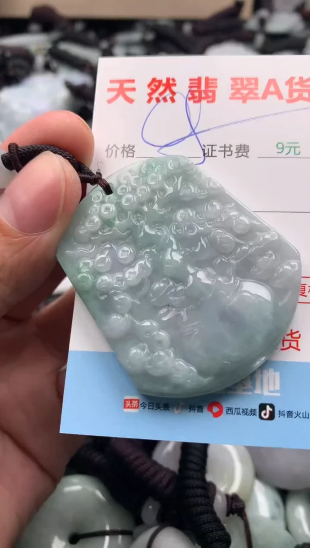 【闪购商品】翡翠吊坠(不含链)未镶嵌1