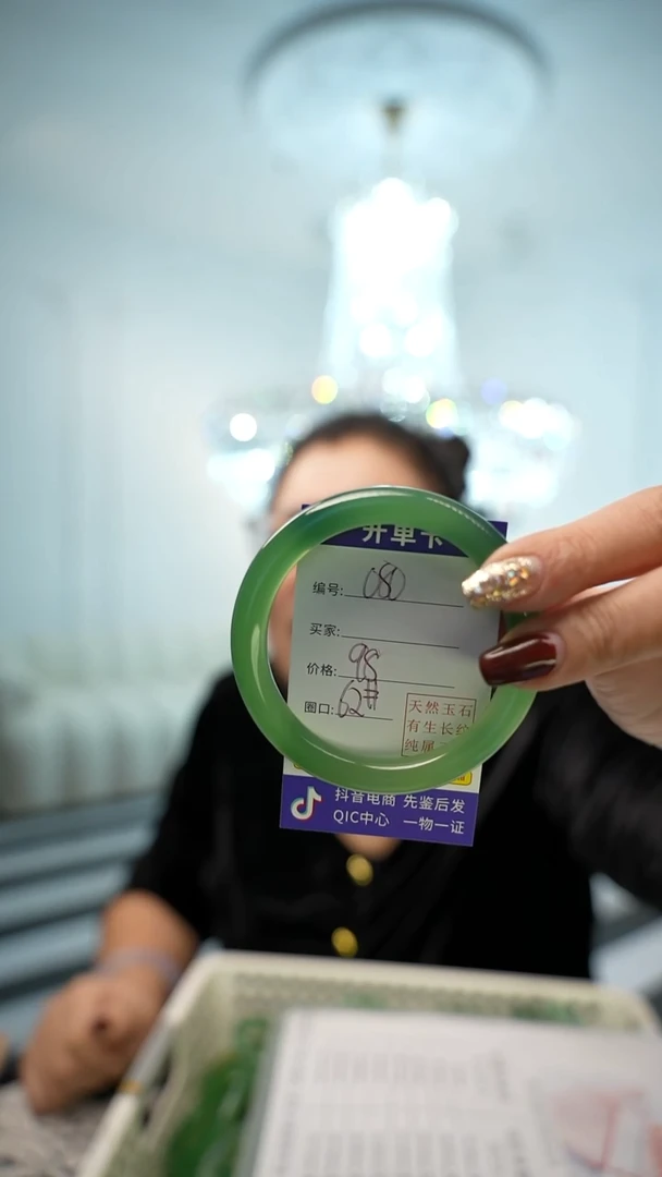 【闪购商品】玛瑙/玉髓手镯未镶嵌080