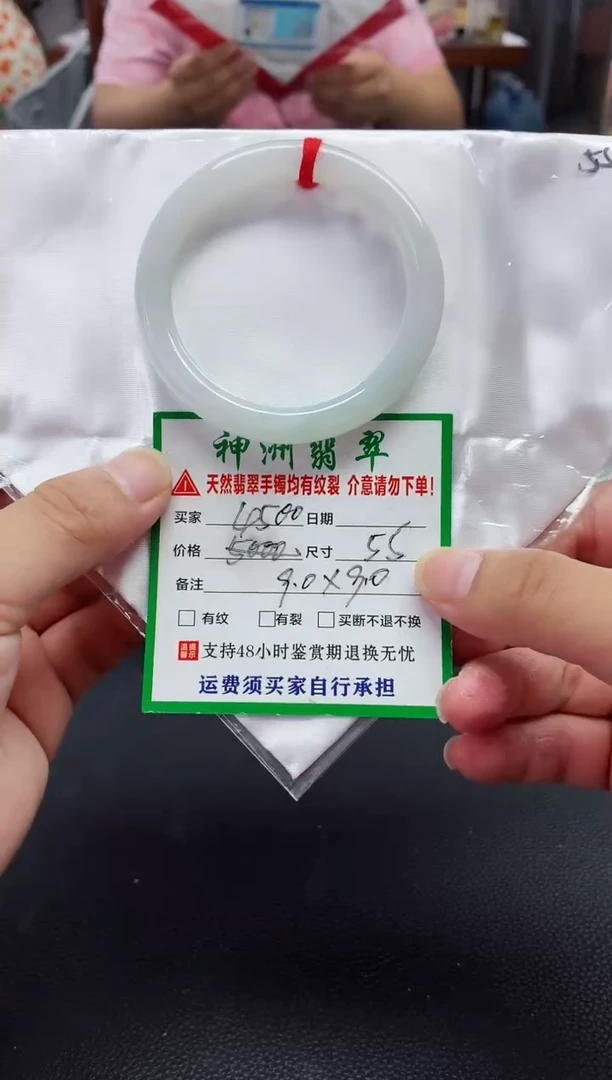 未镶嵌手镯翡翠翡翠手镯39