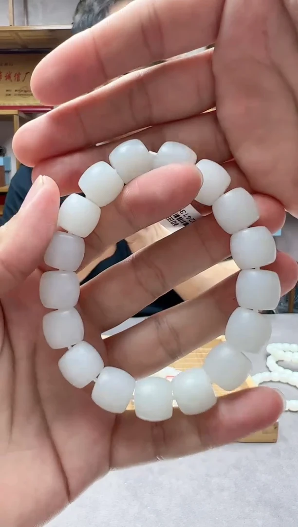 手串未镶嵌和田玉13山流水