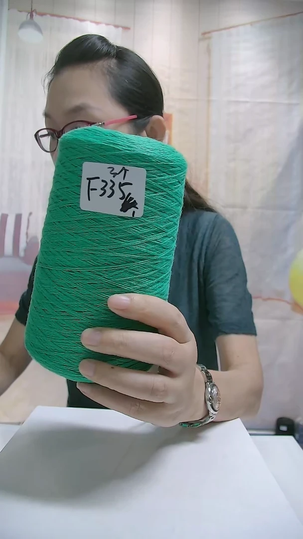 混纺【F335绿色】棉羊绒1桶(0.6斤)（单股10号针）