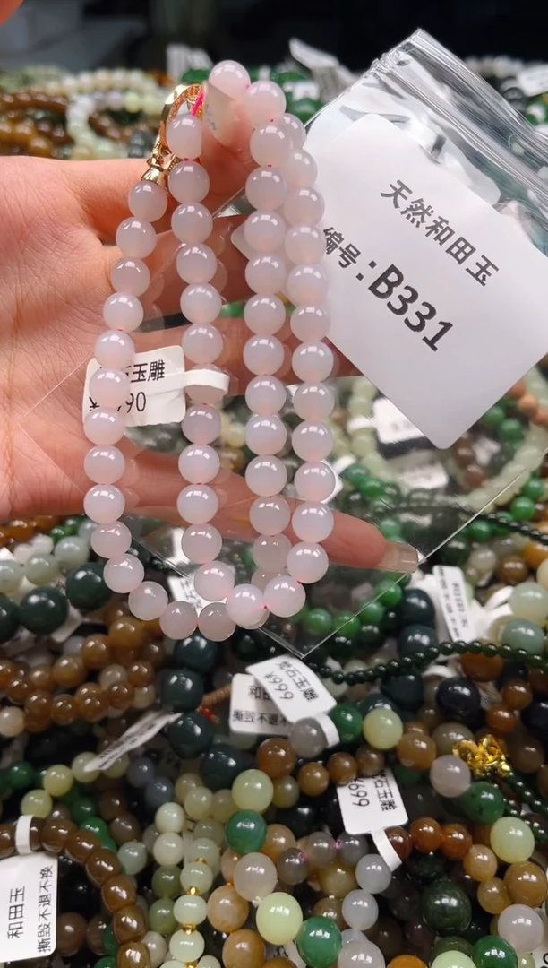 未镶嵌和田玉挂件1