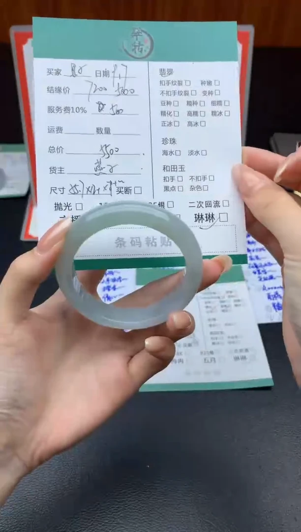 未镶嵌挂件翡翠?***?手镯