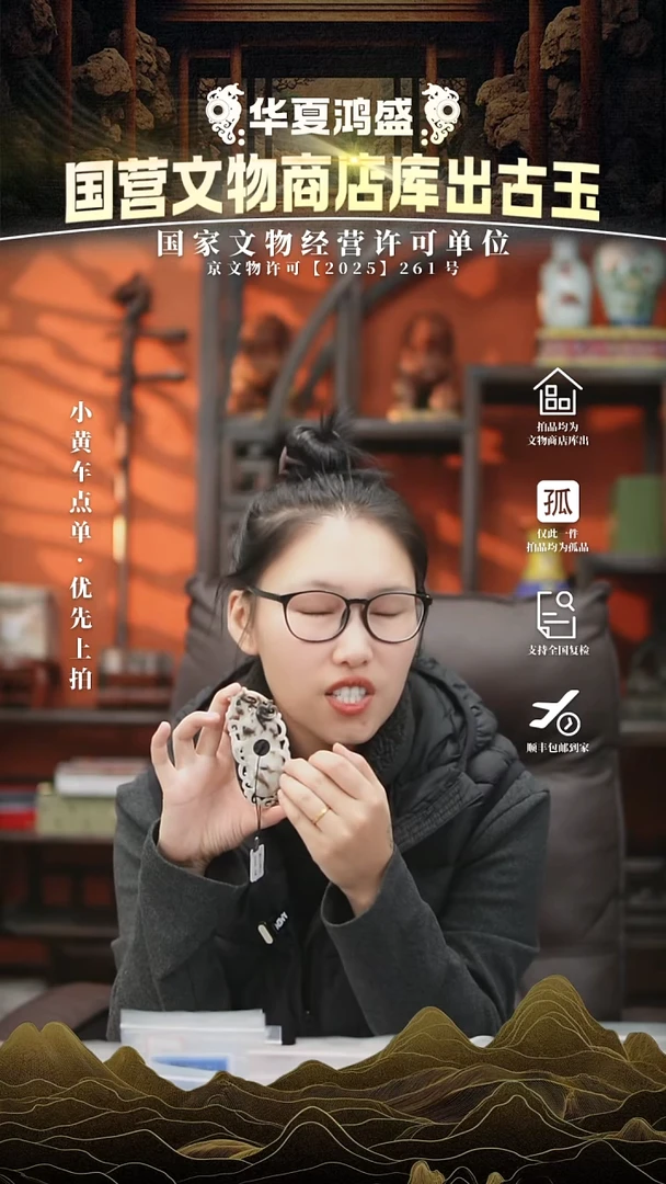 昌化石印石爱*满111111