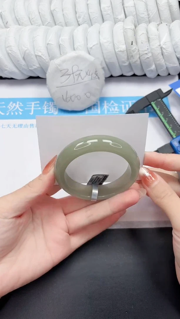 未镶嵌手镯石英质玉143-55.5DK