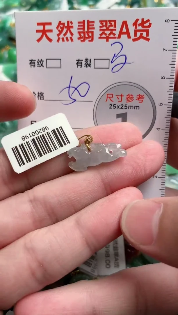 翡翠18K金镶嵌颈饰23001607
