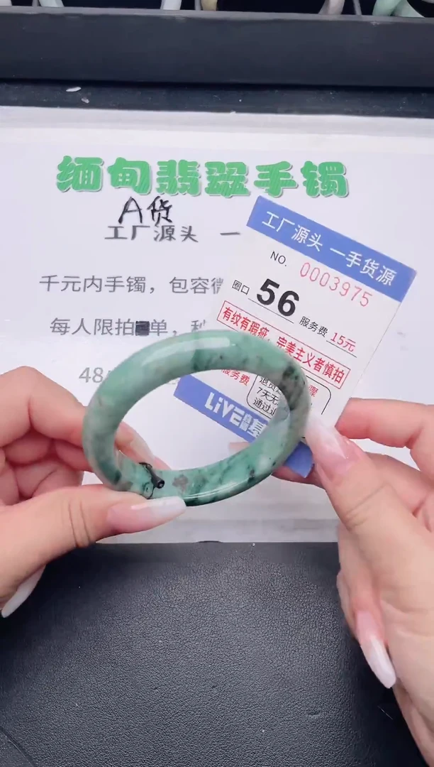 未镶嵌手镯翡翠翡翠手镯未镶嵌