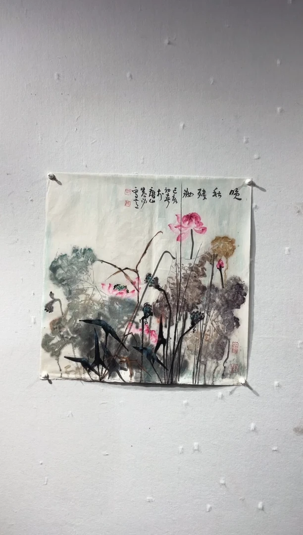 书法Y-许晨阳 老师绘画作品-4平尺