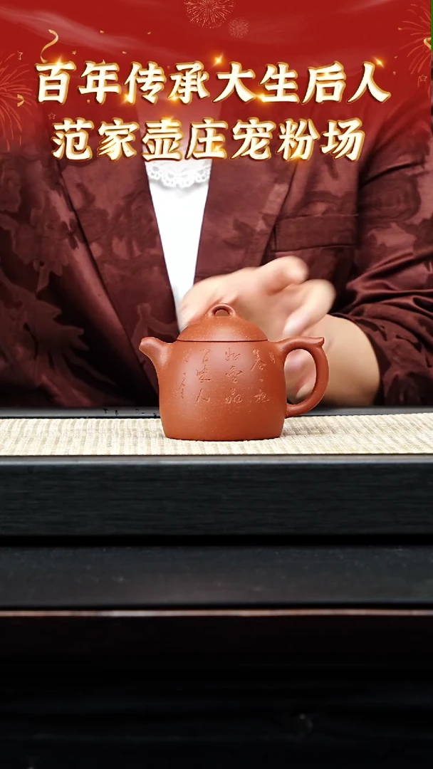 茶壶紫砂6  宜兴紫砂开场福利 金砂降坡