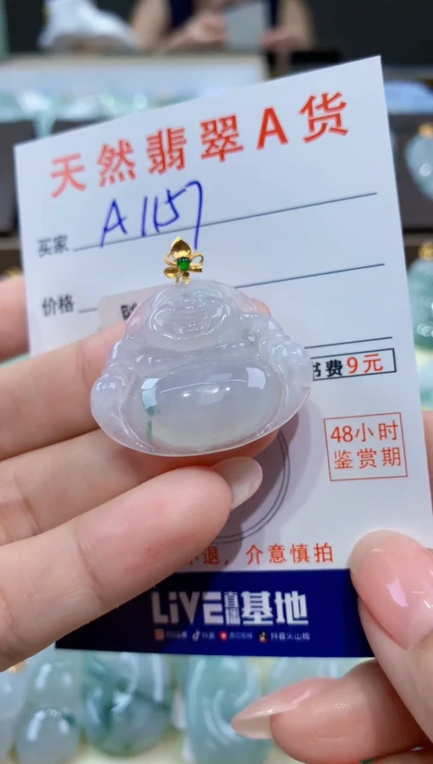 颈饰18K金镶嵌翡翠天然翡翠A货挂件