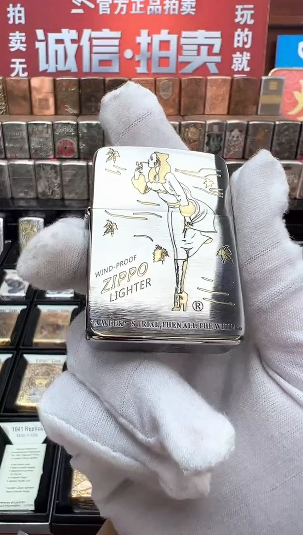 1941金冰落叶风女