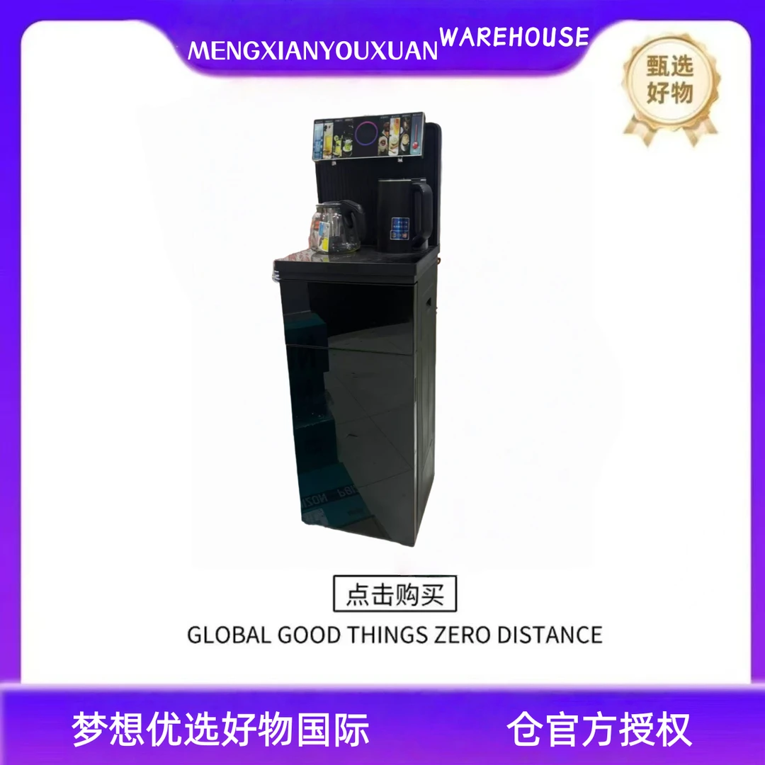 家用智能茶吧机【颜色随机】