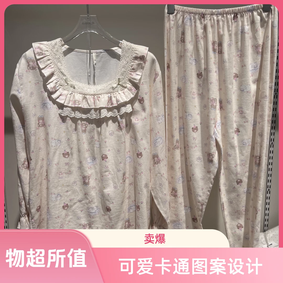 长袖薄款方领花边套装长裤松紧带睡衣时尚蕾丝【下单备注手机尾号】