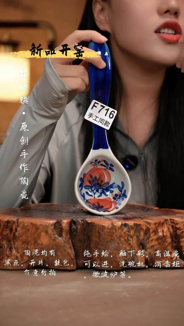其他F716新十二器瓷器