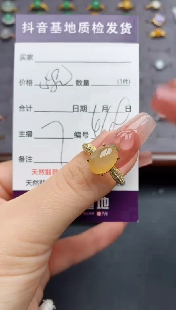 银S925镶嵌戒指翡翠.....