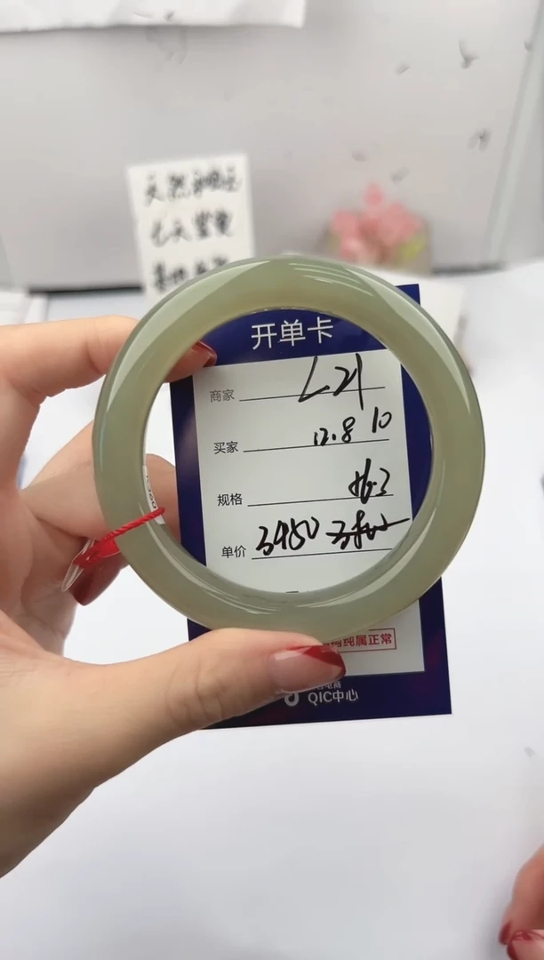 未镶嵌手镯和田玉微色差L21