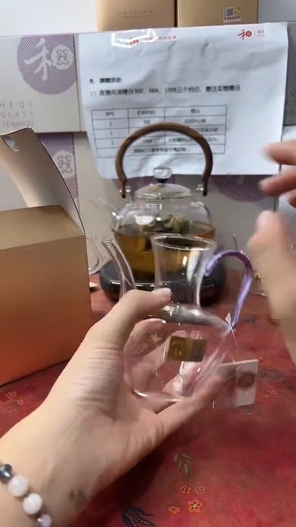 晶彩俏然茶海（浅紫色）