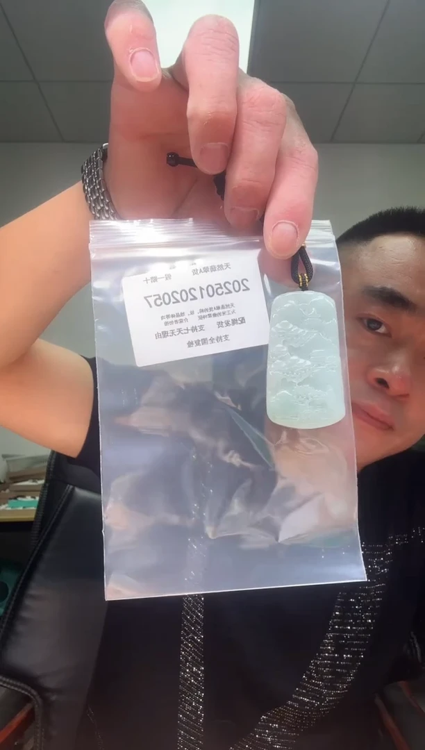 颈饰未镶嵌翡翠天然翡翠A货1220