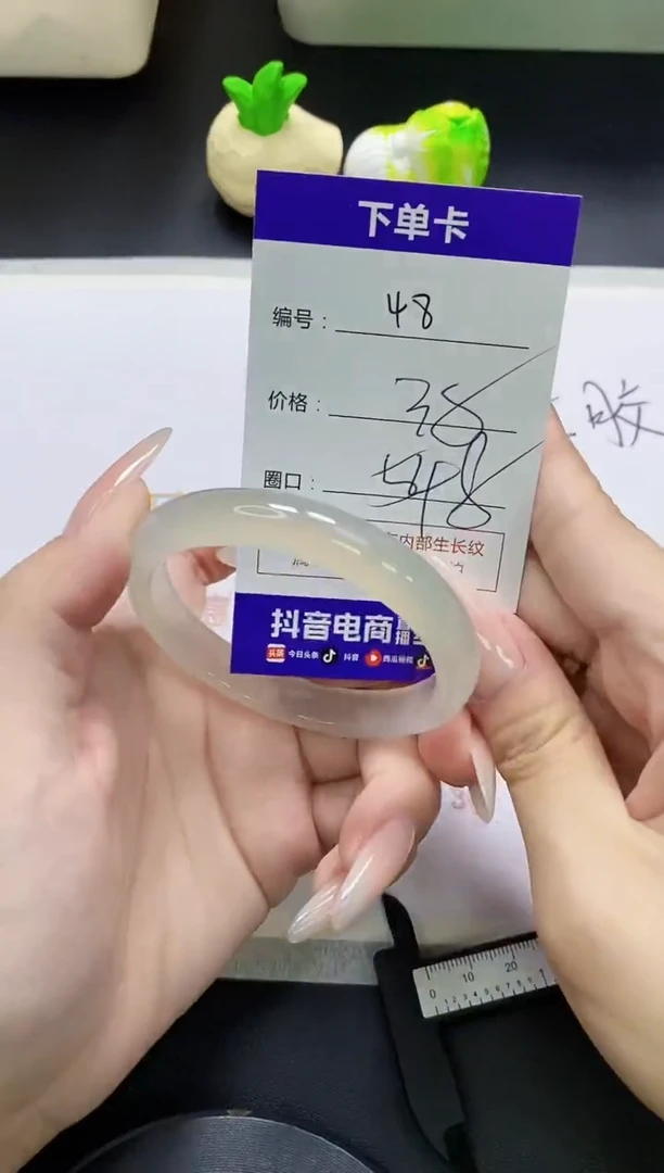 手镯玛瑙/玉髓未镶嵌48