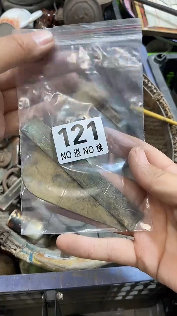 伴****生所拍商品均为残品，付款表示默认，不退不换，看好下单，