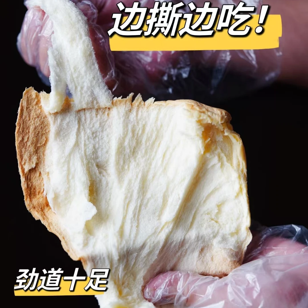 顺丰包邮林小丫特香包手撕面包吐司面包糕点顺丰发货现做现发