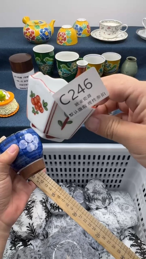 瓷片?***?          C246