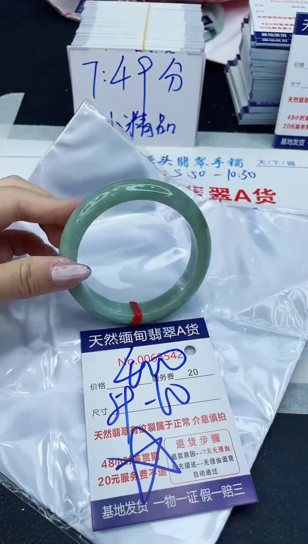 【闪购商品】翡翠手镯未镶嵌6666666666