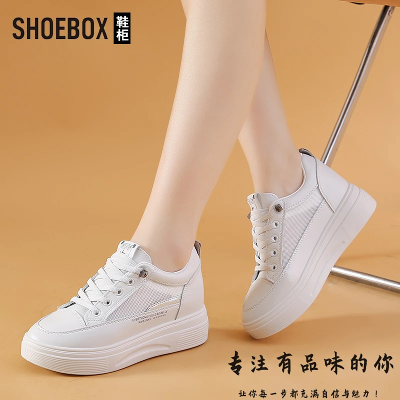 SHOEBOX鞋柜内增高小白鞋女夏季2025网面休闲板鞋韩版透气运动鞋