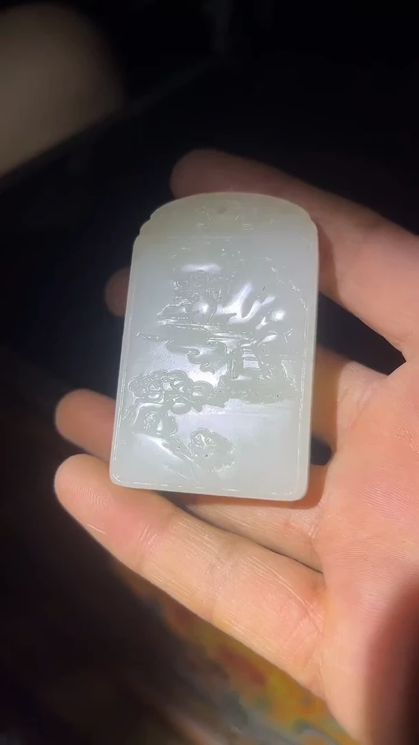 和田玉未镶嵌挂件山水大方牌