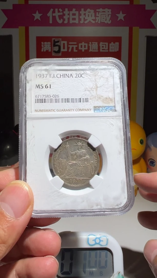 铜大喜包老保真坐洋