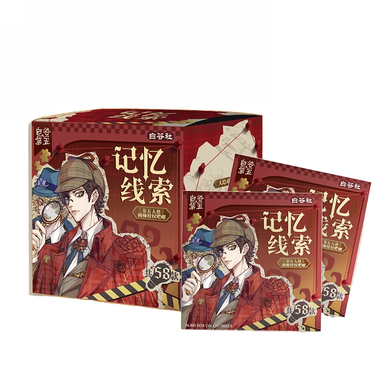 【魏】白谷第五记忆线索3弹画师授权吧唧徽章（代拆）