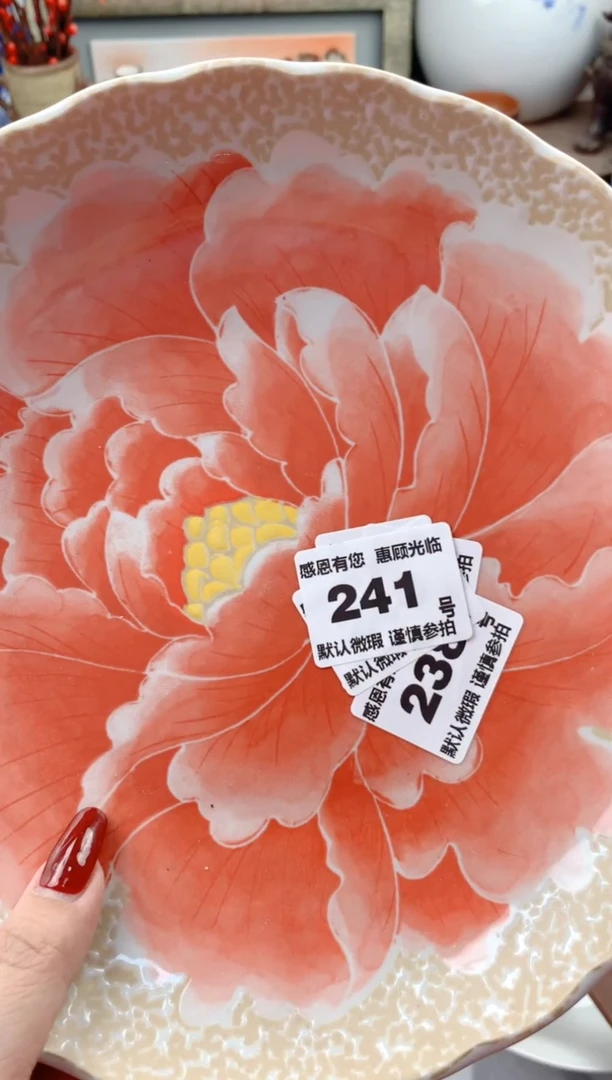 【闪购商品】瓷片241号九姑娘工艺品瓷器