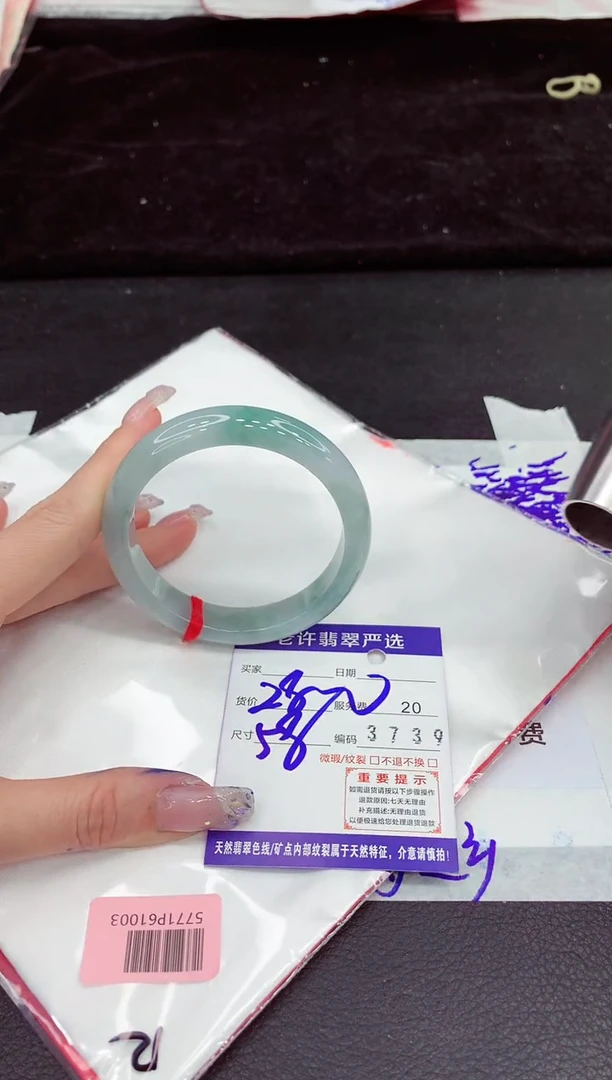 未镶嵌手镯翡翠1111111111111111