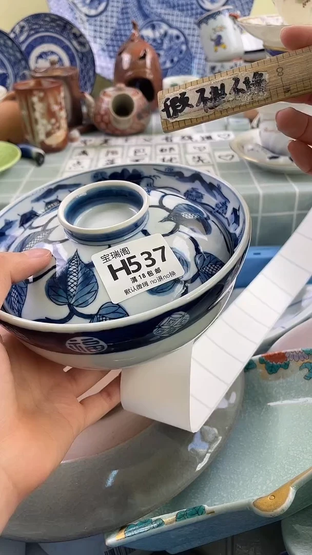 其他别****看默认微瑕 介意勿拍H537
