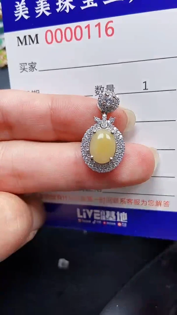 颈饰银S925镶嵌翡翠0116